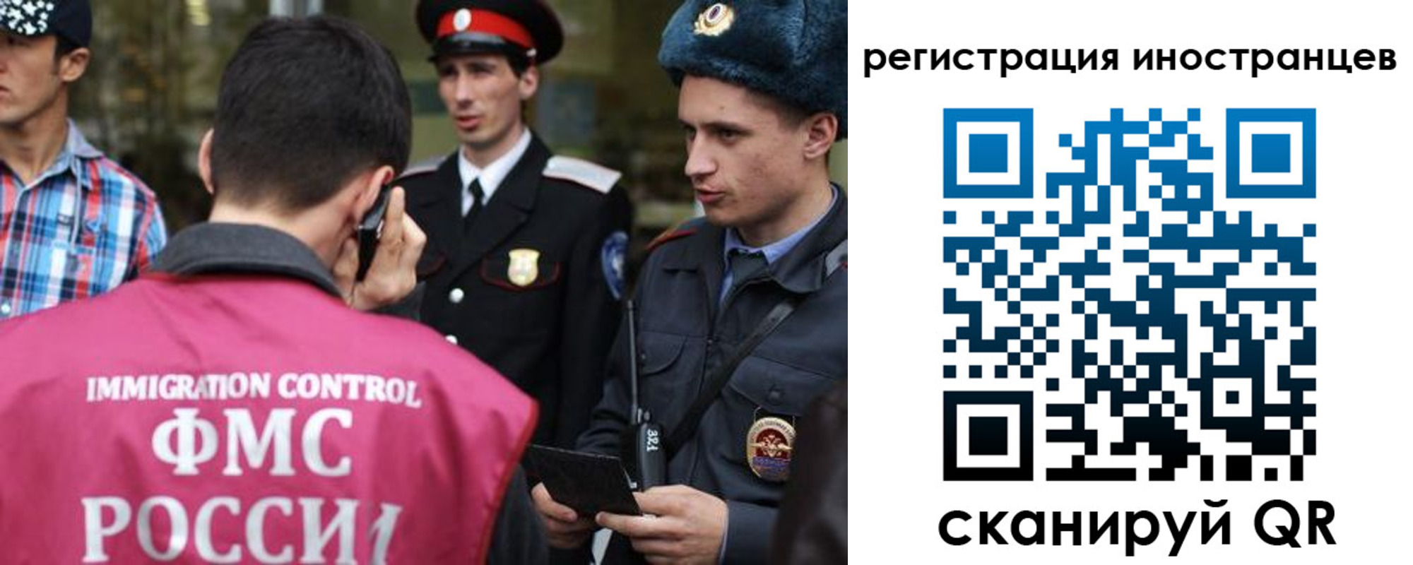 временная регистрация госуслуги в Ипатово