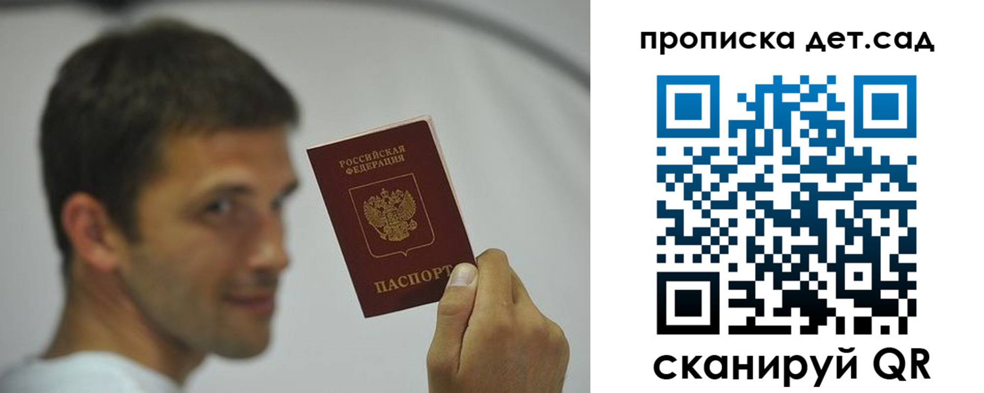 миграционный учет в Ипатово