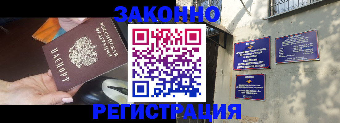 прописка для военкомата в Ипатово