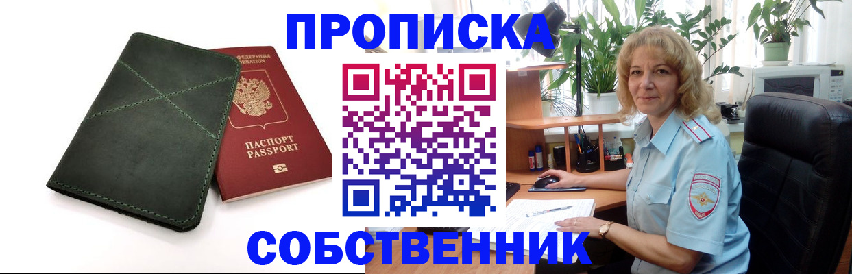 где прописаться в Ипатово