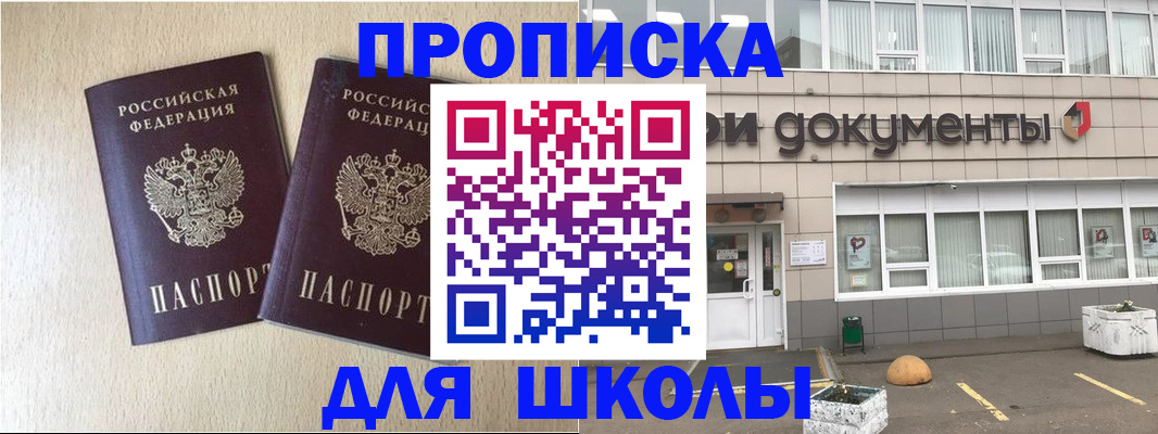 форма 3 в Ипатово